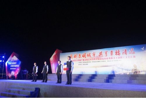 清遠市第十四屆廣場文化藝術節經信專場活動成功舉辦