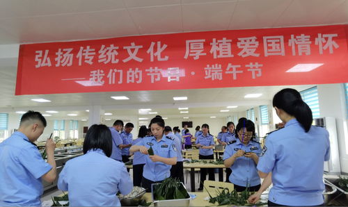 市公安局舉辦“我們的節日·端午”主題活動 傳承文化根脈 厚植家國情懷